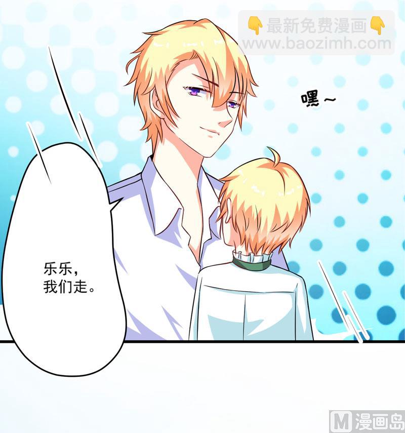 第69话 肤浅的女人-第69话