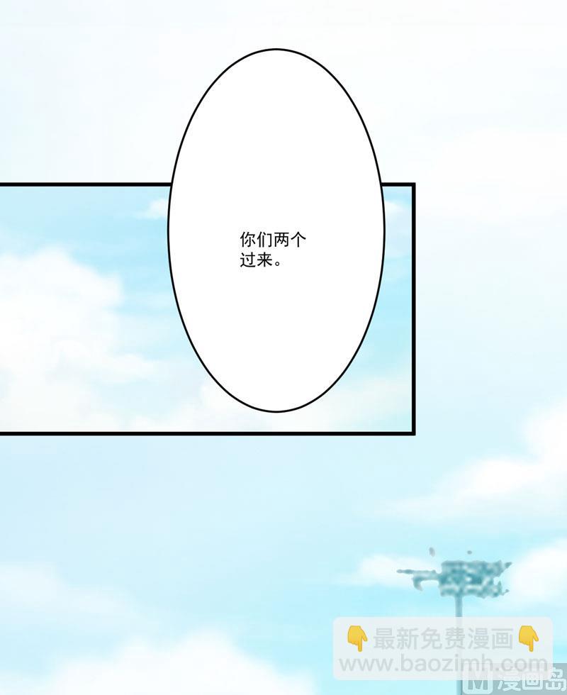 第69话 肤浅的女人-第69话