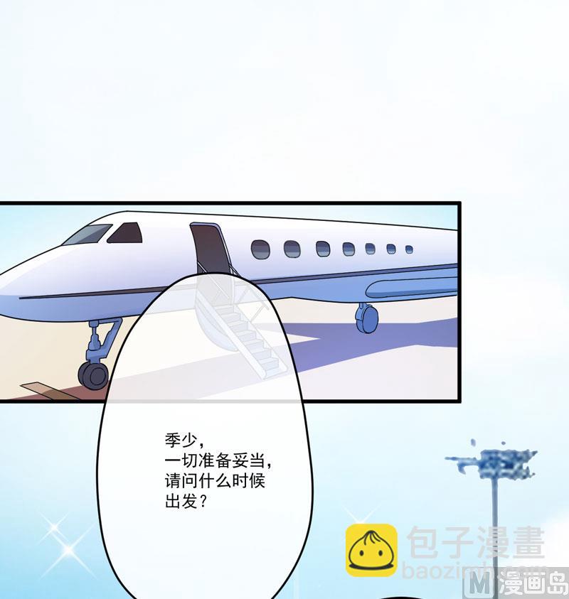 第69话 肤浅的女人-第69话