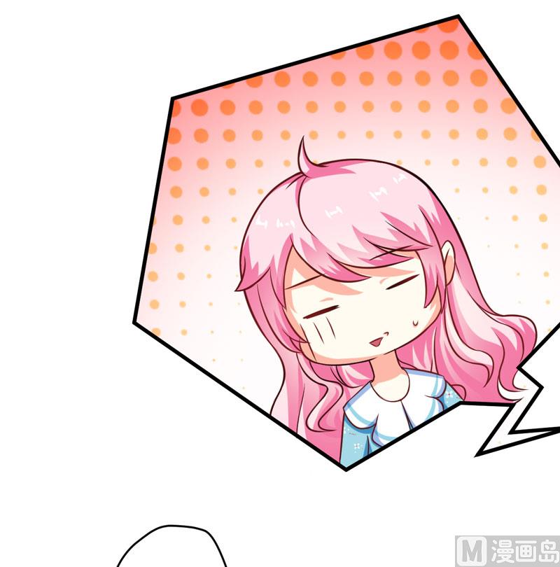 第69话 肤浅的女人-第69话