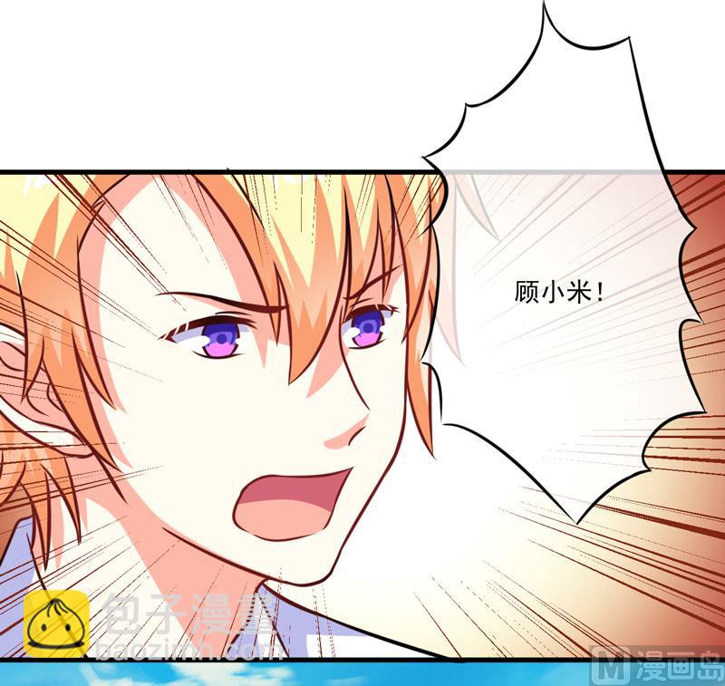 第69话 肤浅的女人-第69话