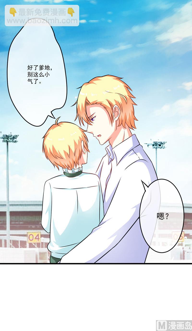 第69话 肤浅的女人-第69话