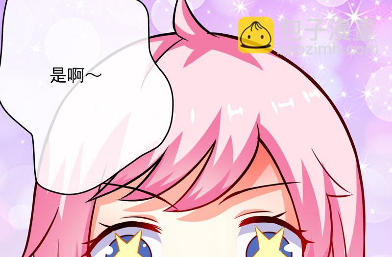 第69话 肤浅的女人-第69话