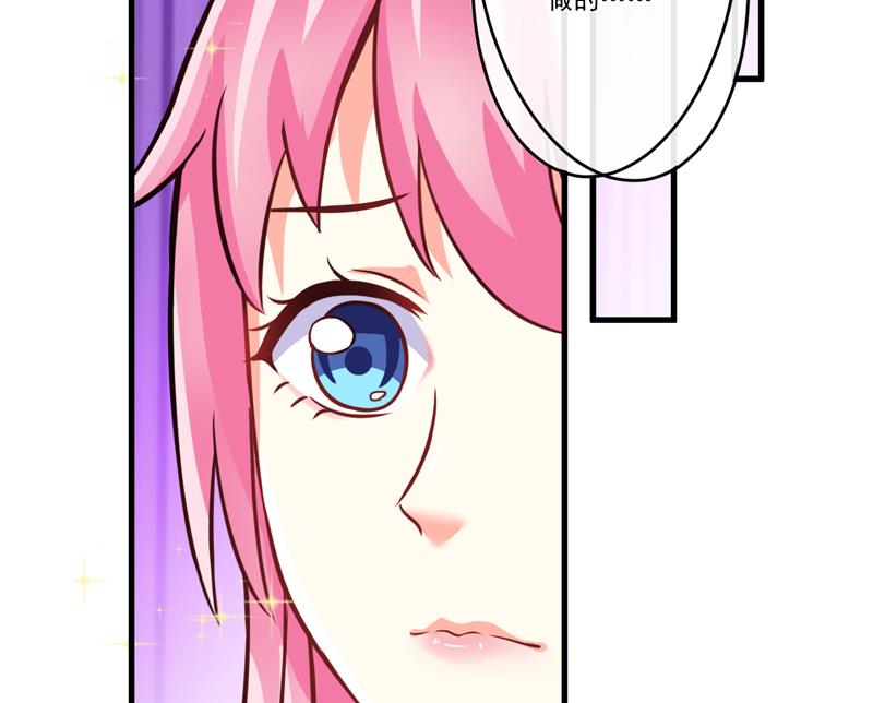 第71话 他真的是为了我？-第71话