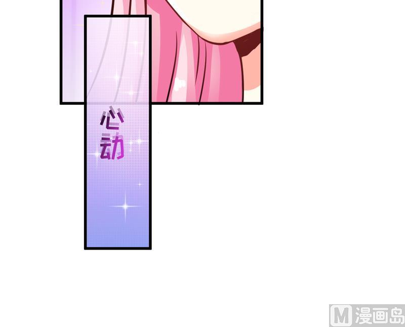 第71话 他真的是为了我？-第71话