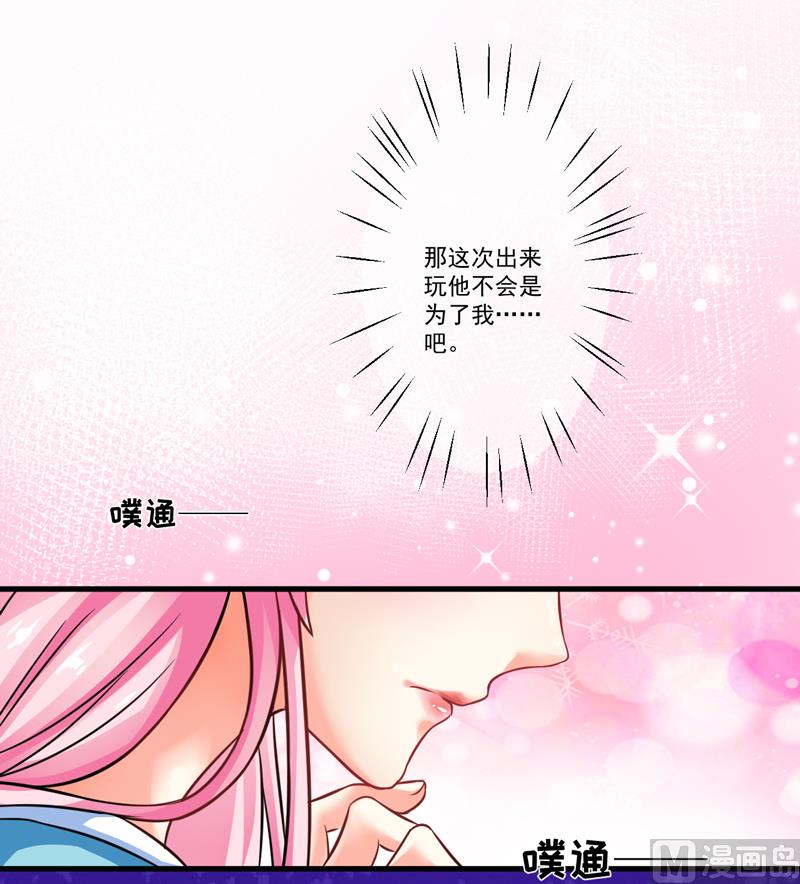 第71话 他真的是为了我？-第71话