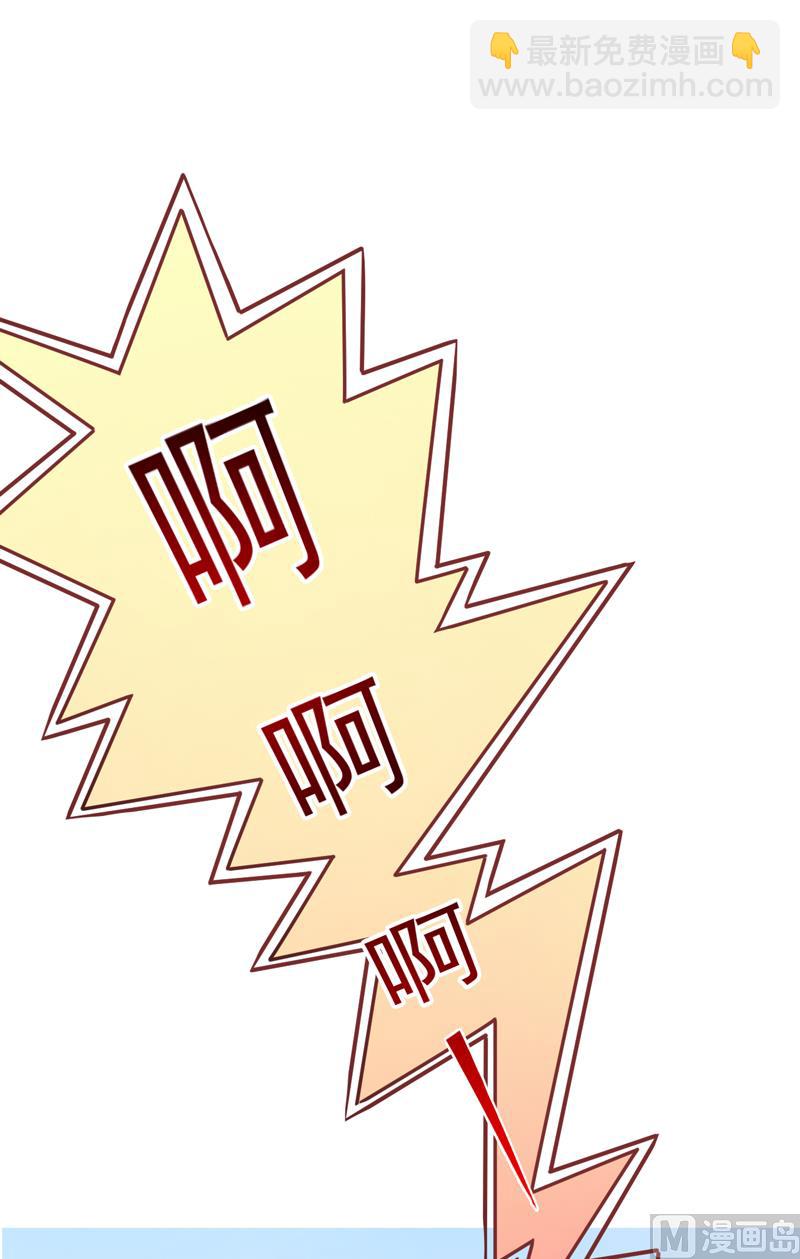 第71话 他真的是为了我？-第71话