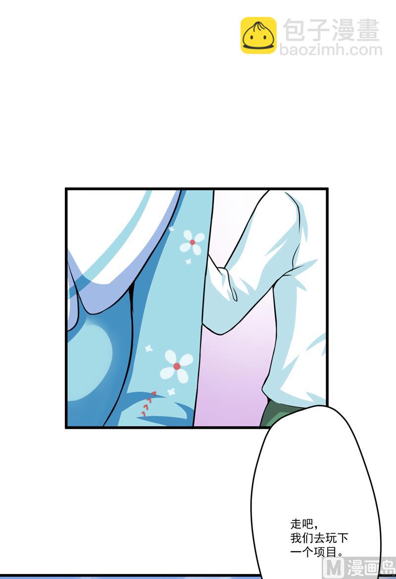 第71话 他真的是为了我？-第71话