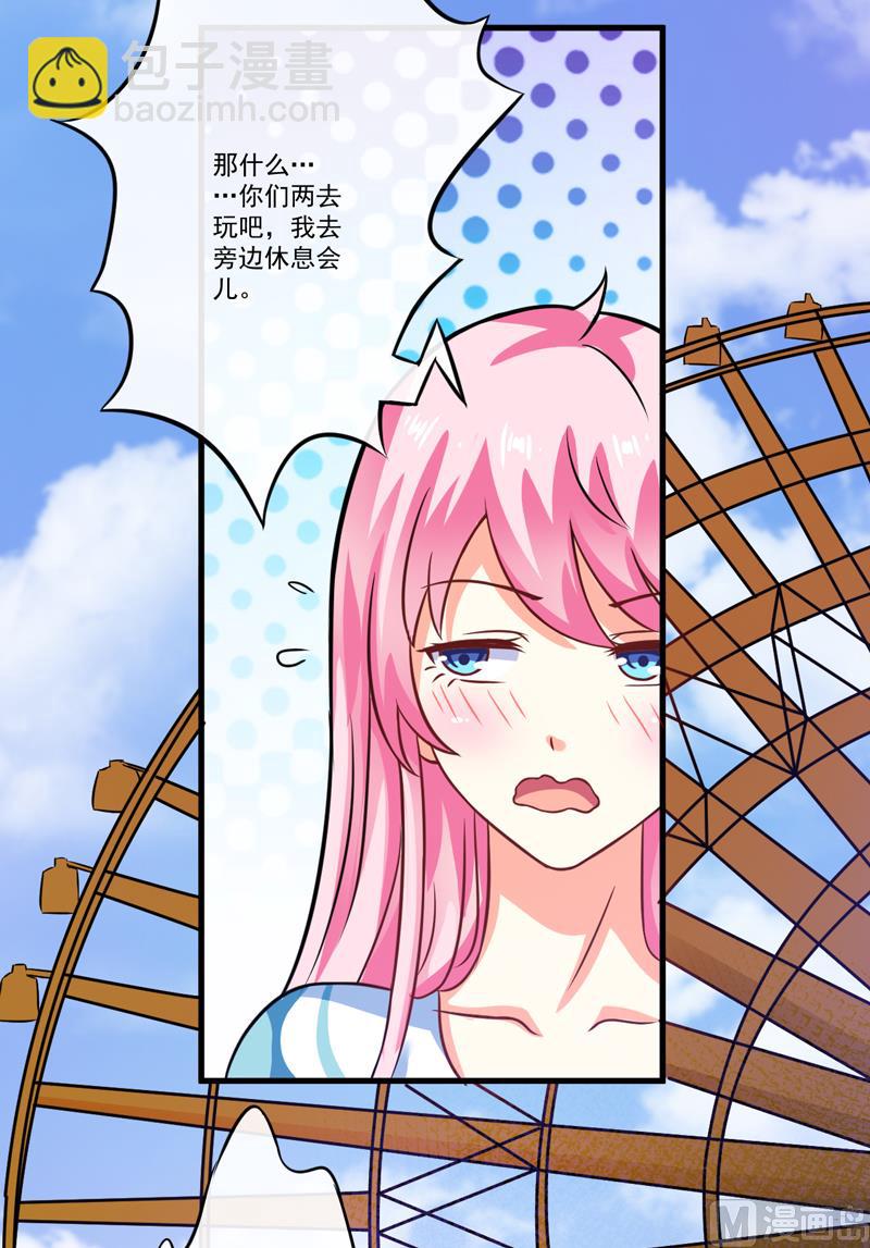 第71话 他真的是为了我？-第71话