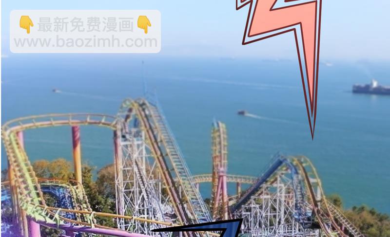 第71话 他真的是为了我？-第71话