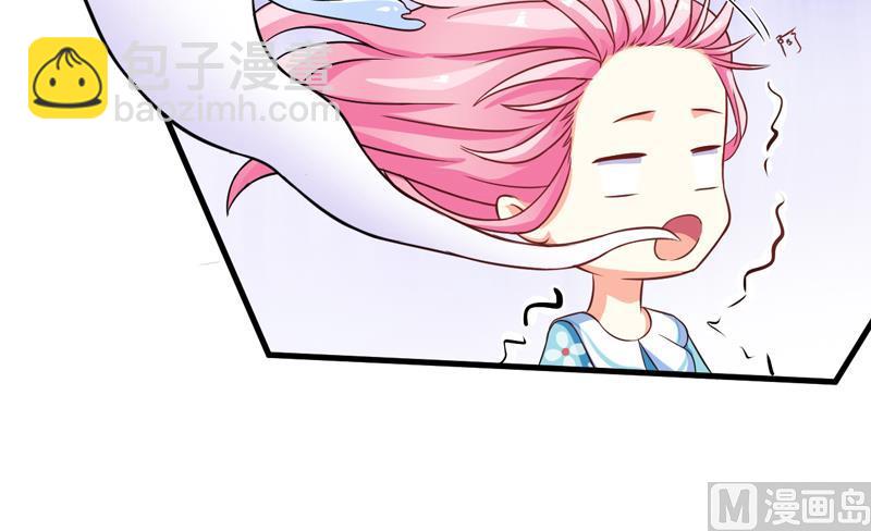 第71话 他真的是为了我？-第71话