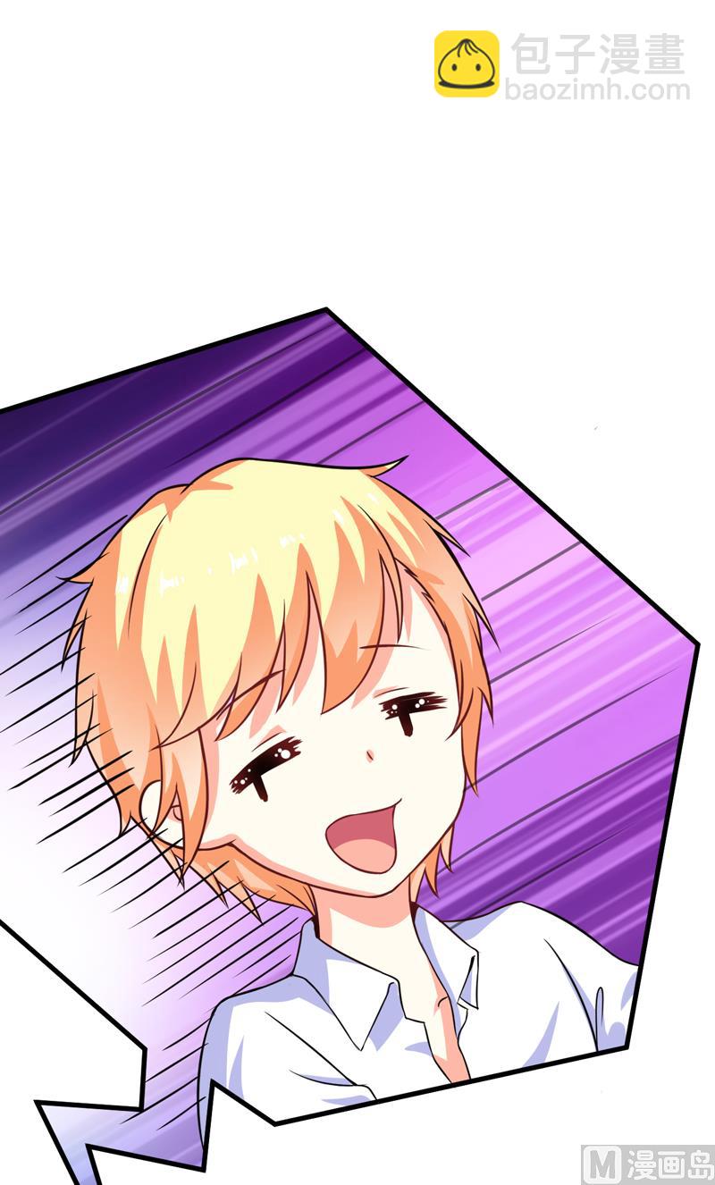 第71话 他真的是为了我？-第71话