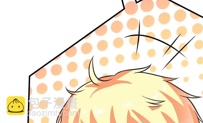 第71话 他真的是为了我？-第71话