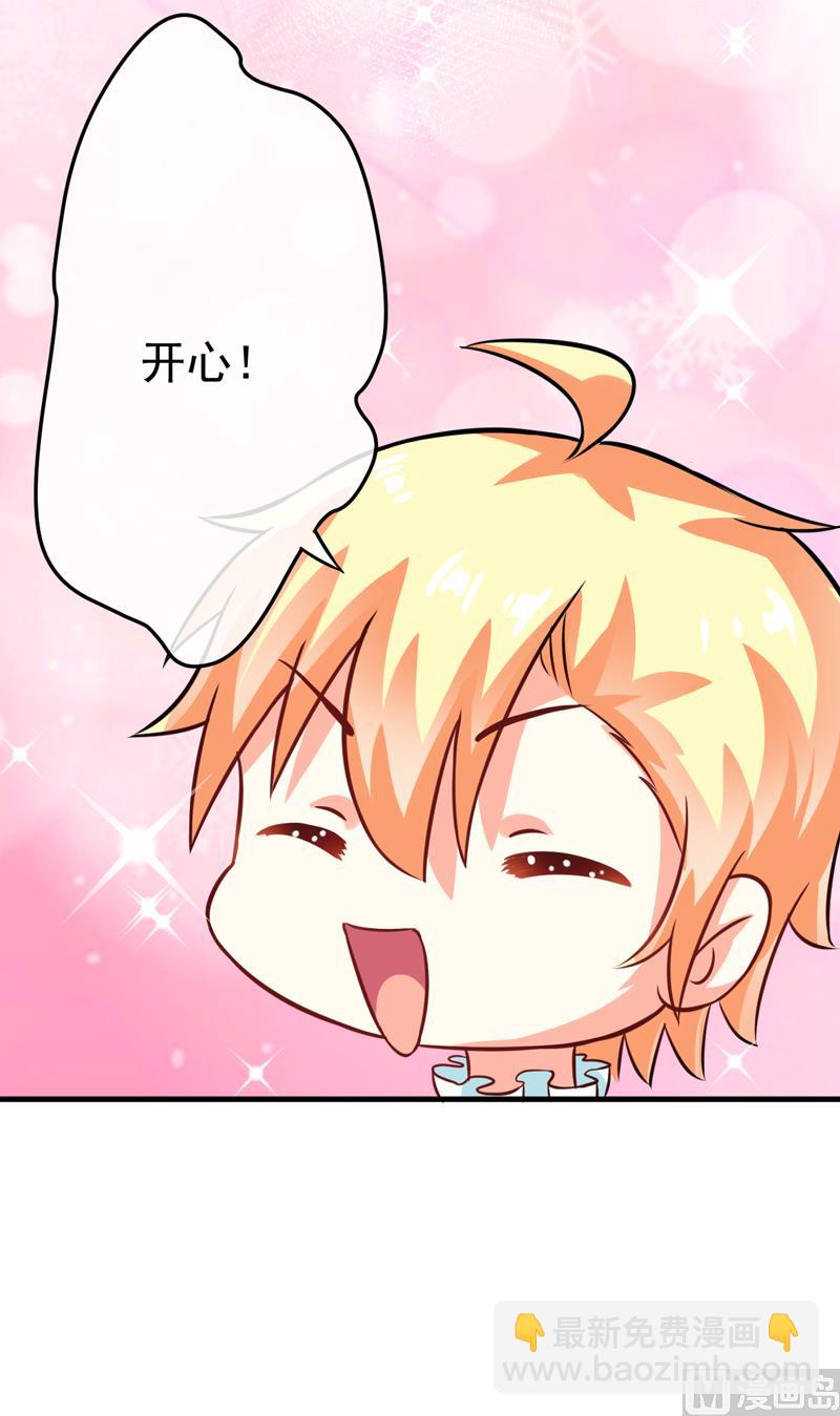 第73话 情敌见面，分外眼红-第73话