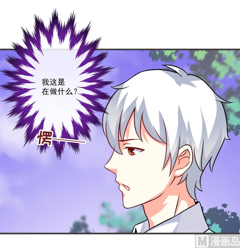 第73话 情敌见面，分外眼红-第73话