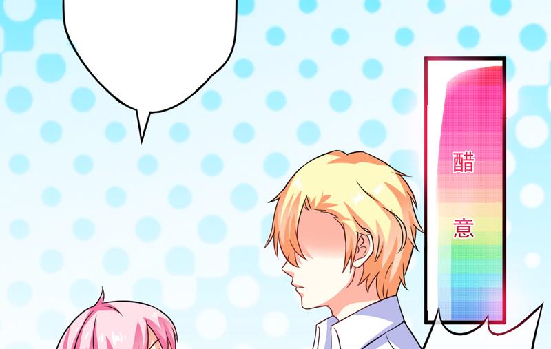 第73话 情敌见面，分外眼红-第73话