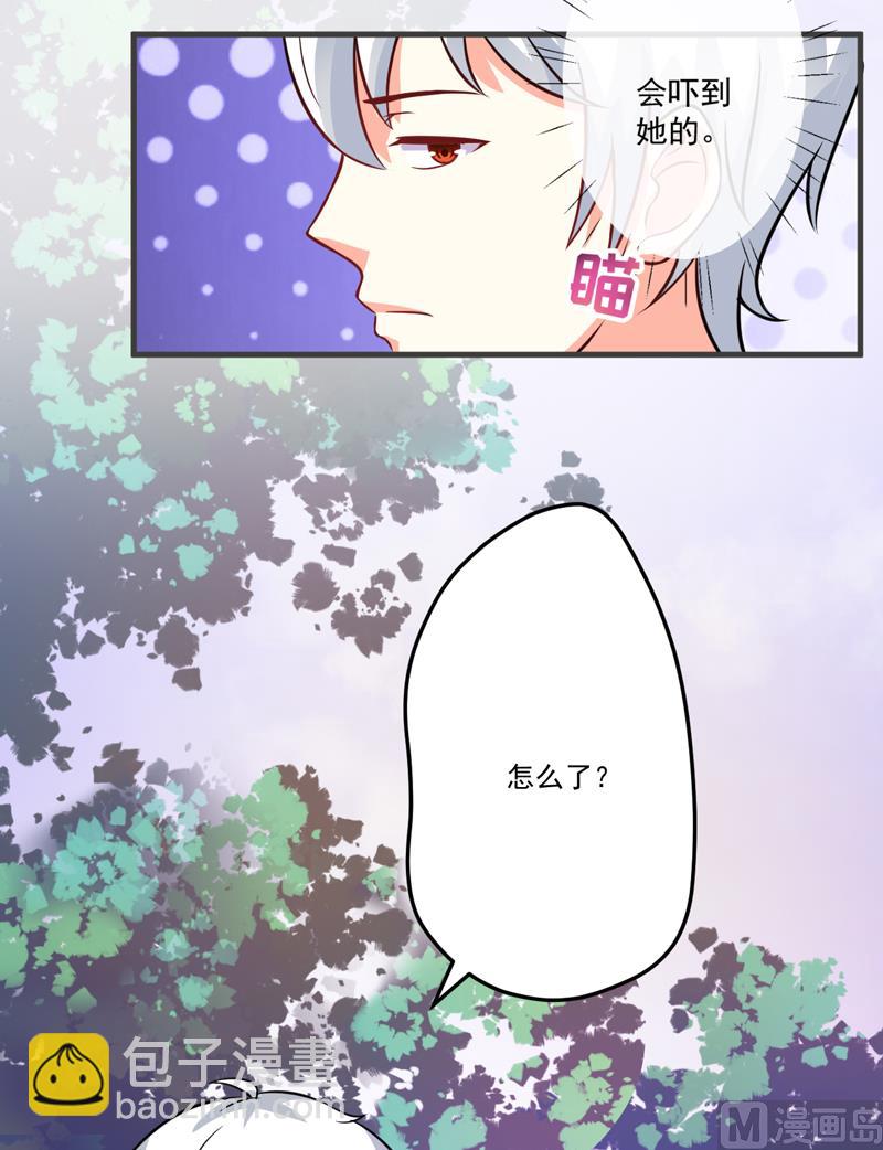 第73话 情敌见面，分外眼红-第73话