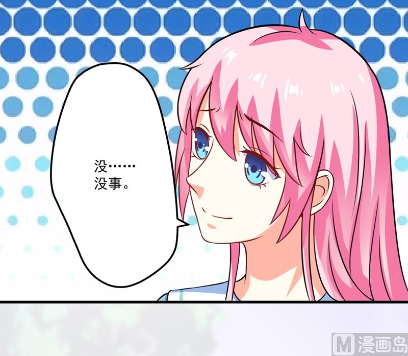 第73话 情敌见面，分外眼红-第73话