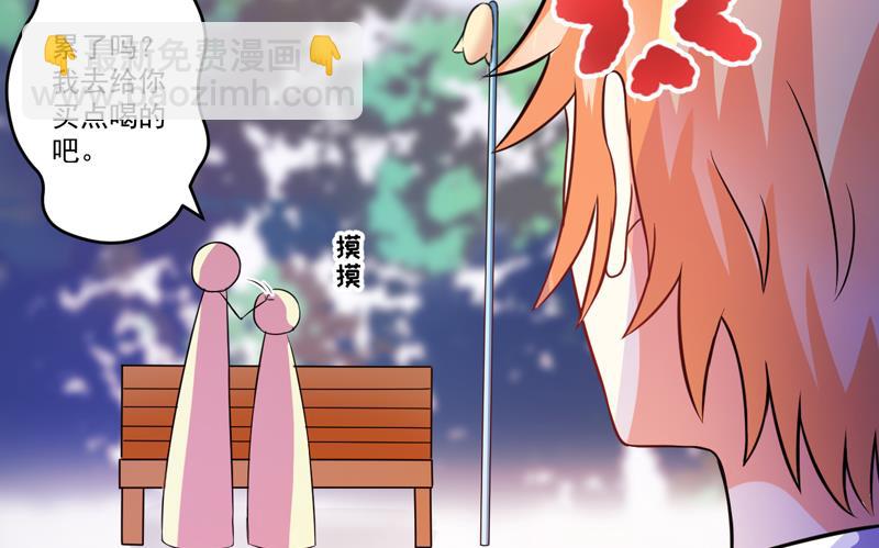 第73话 情敌见面，分外眼红-第73话