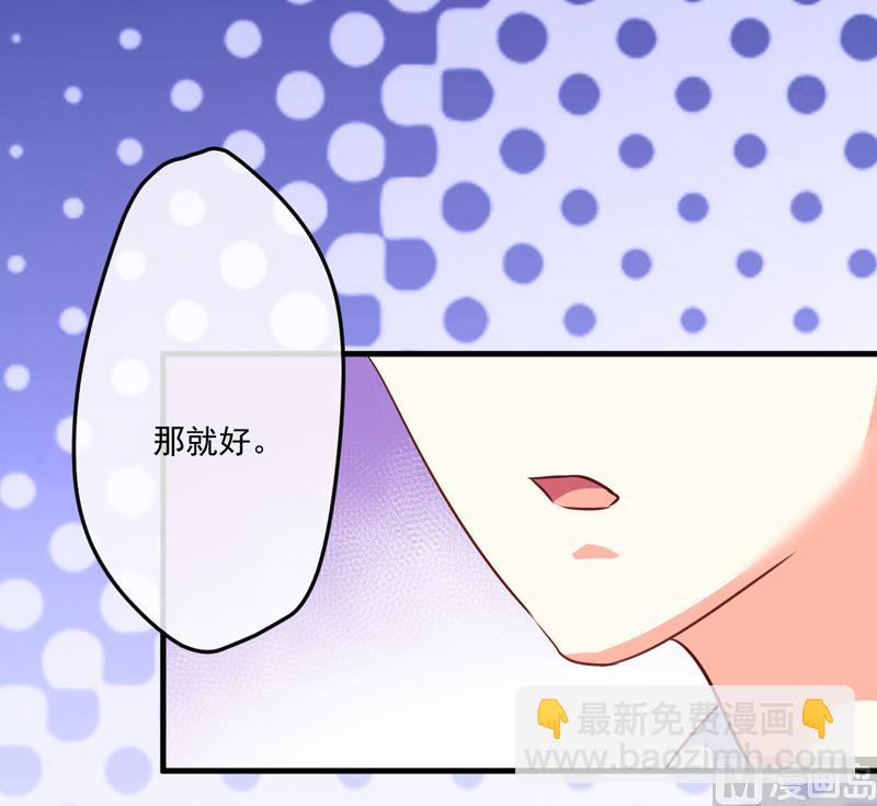 第75话 为了你们好-第75话