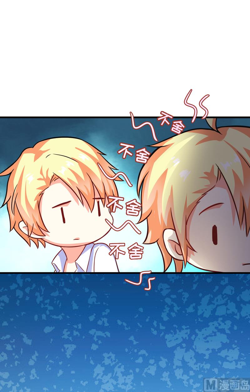 第75话 为了你们好-第75话