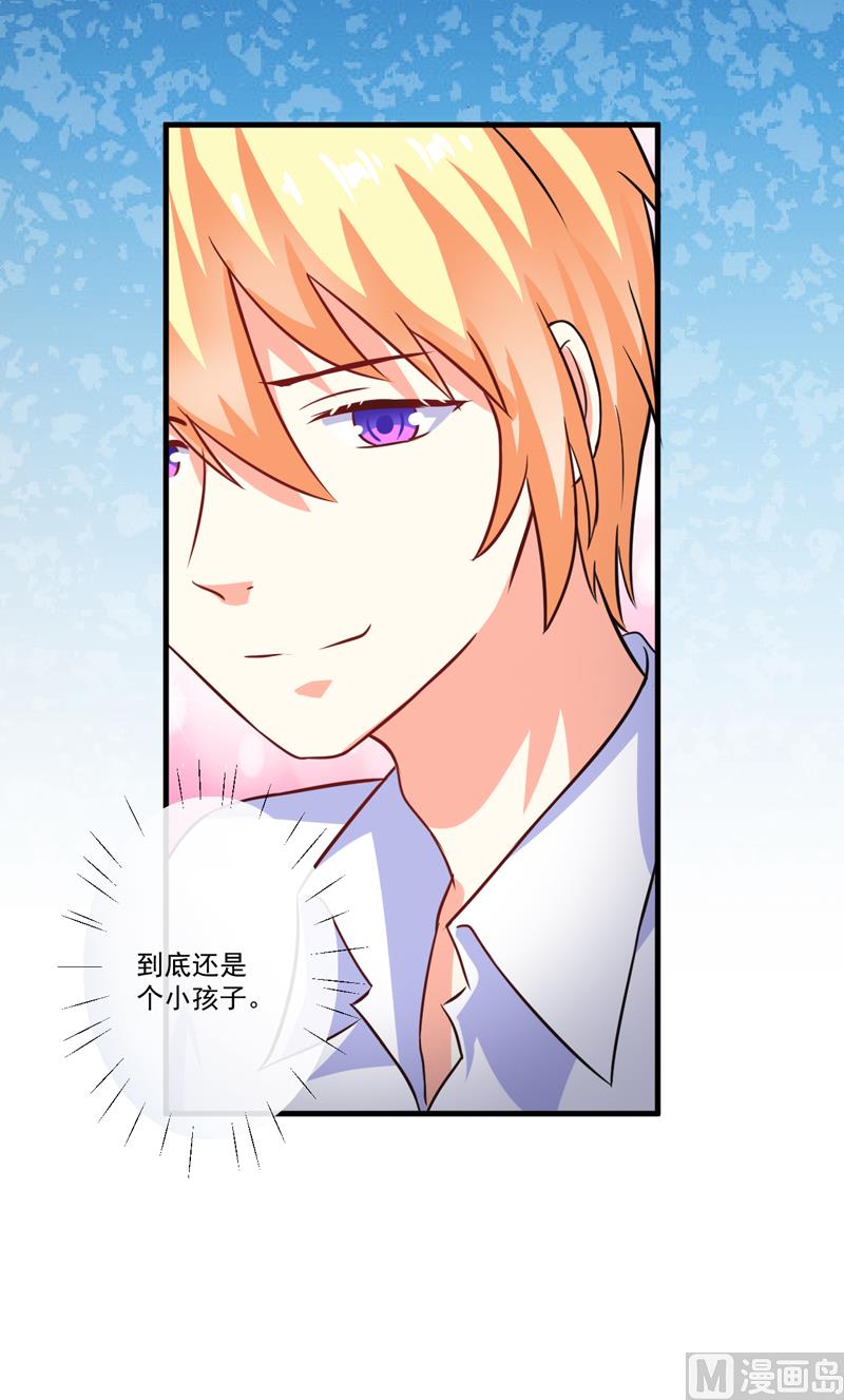 第75话 为了你们好-第75话