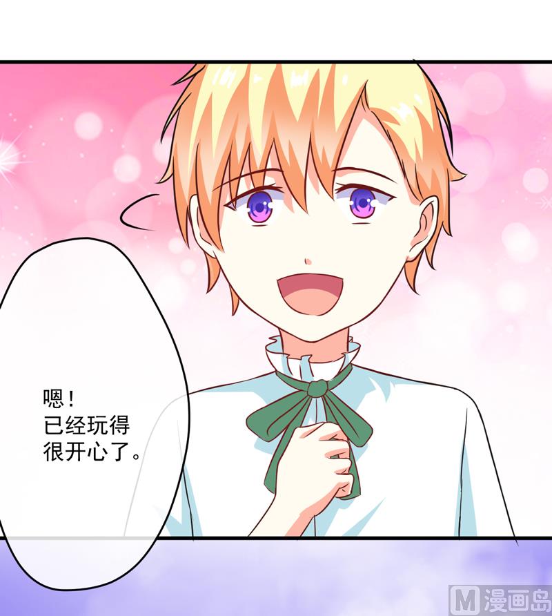 第75话 为了你们好-第75话