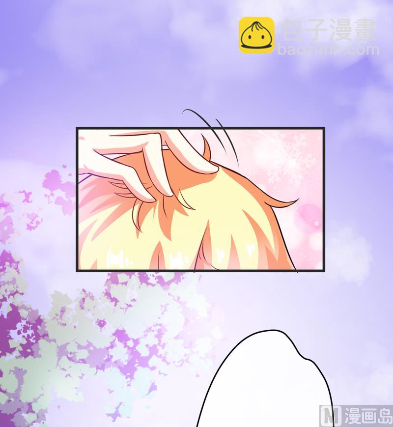 第75话 为了你们好-第75话