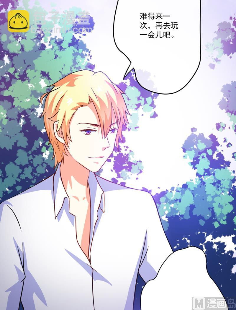 第75话 为了你们好-第75话