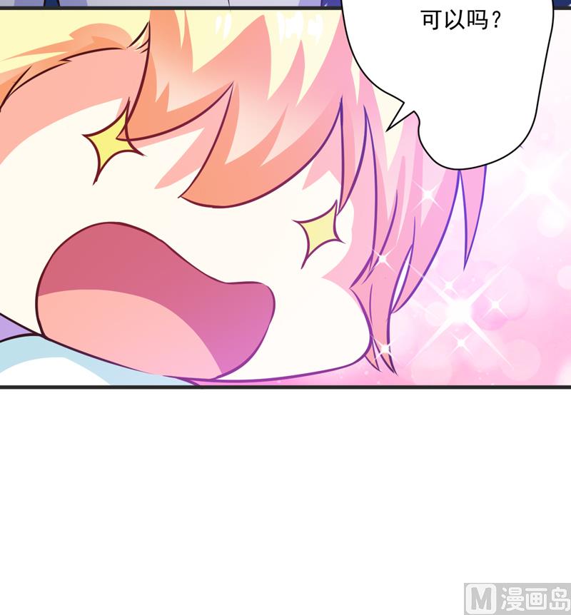 第75话 为了你们好-第75话