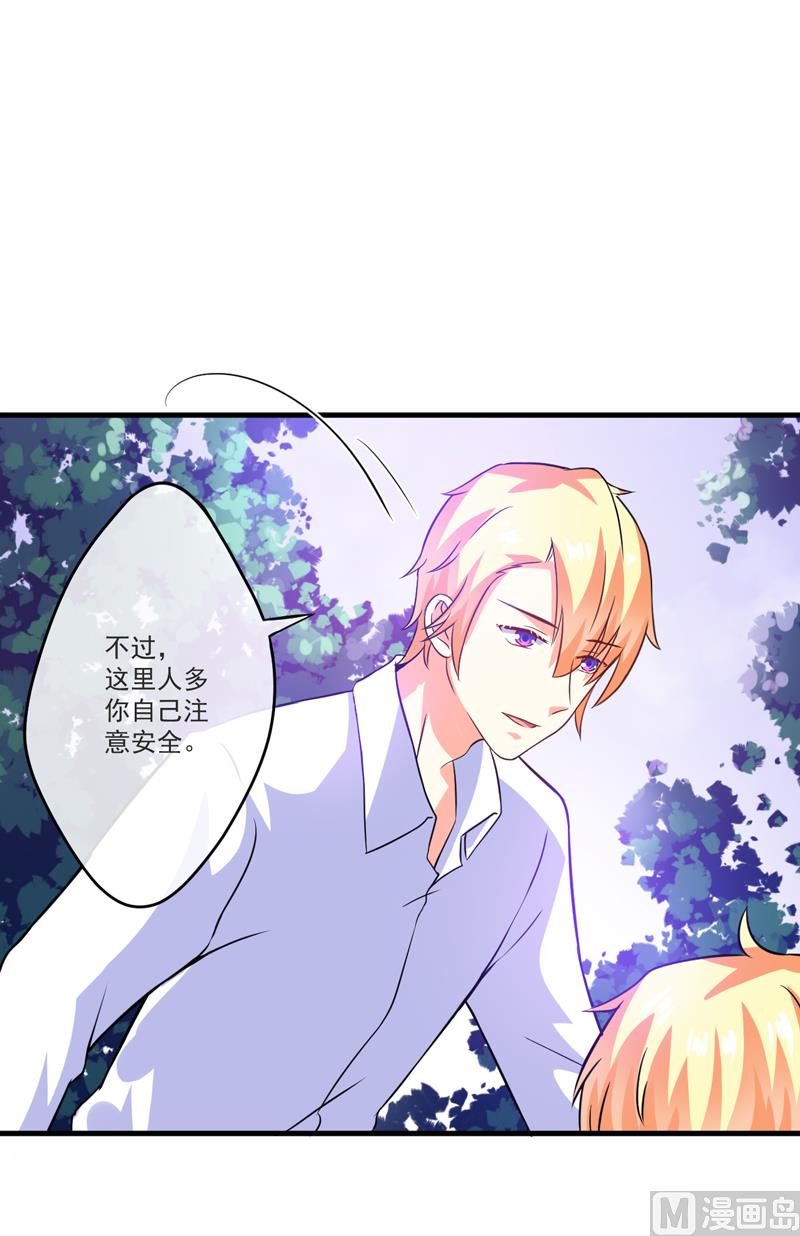 第75话 为了你们好-第75话