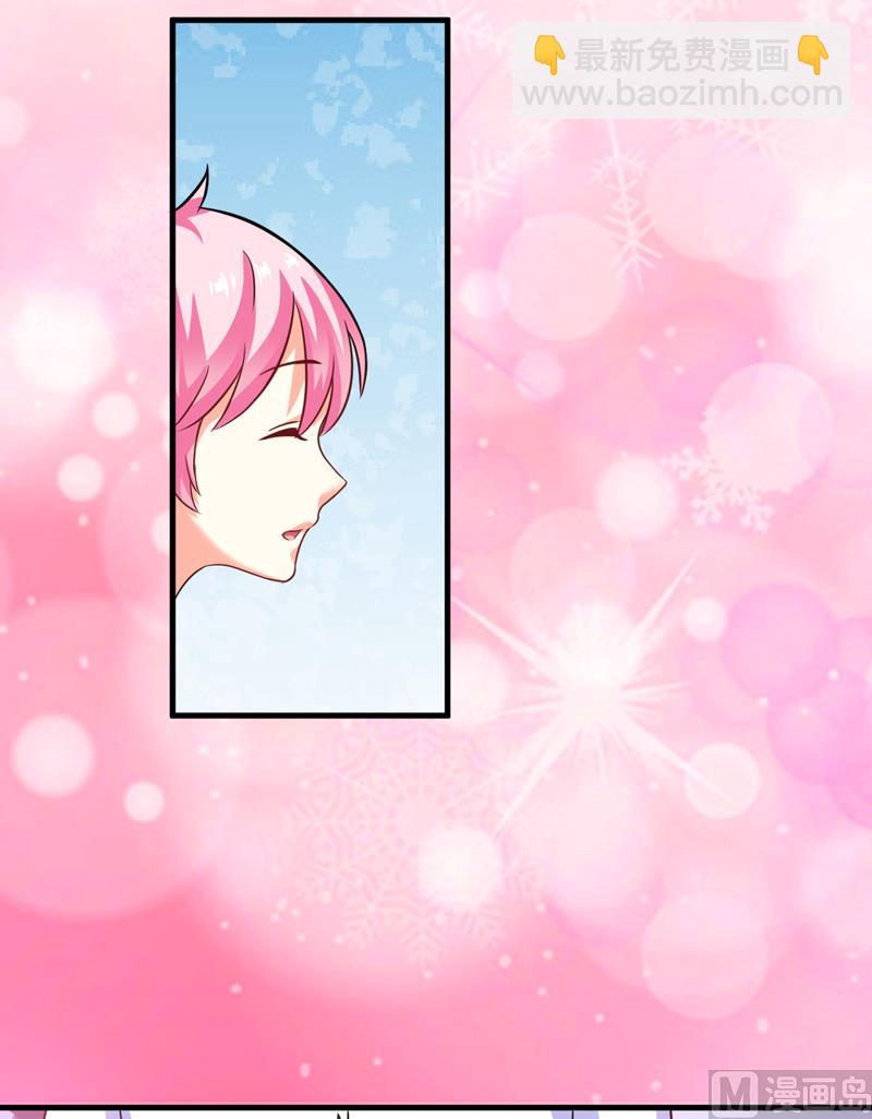 第75话 为了你们好-第75话