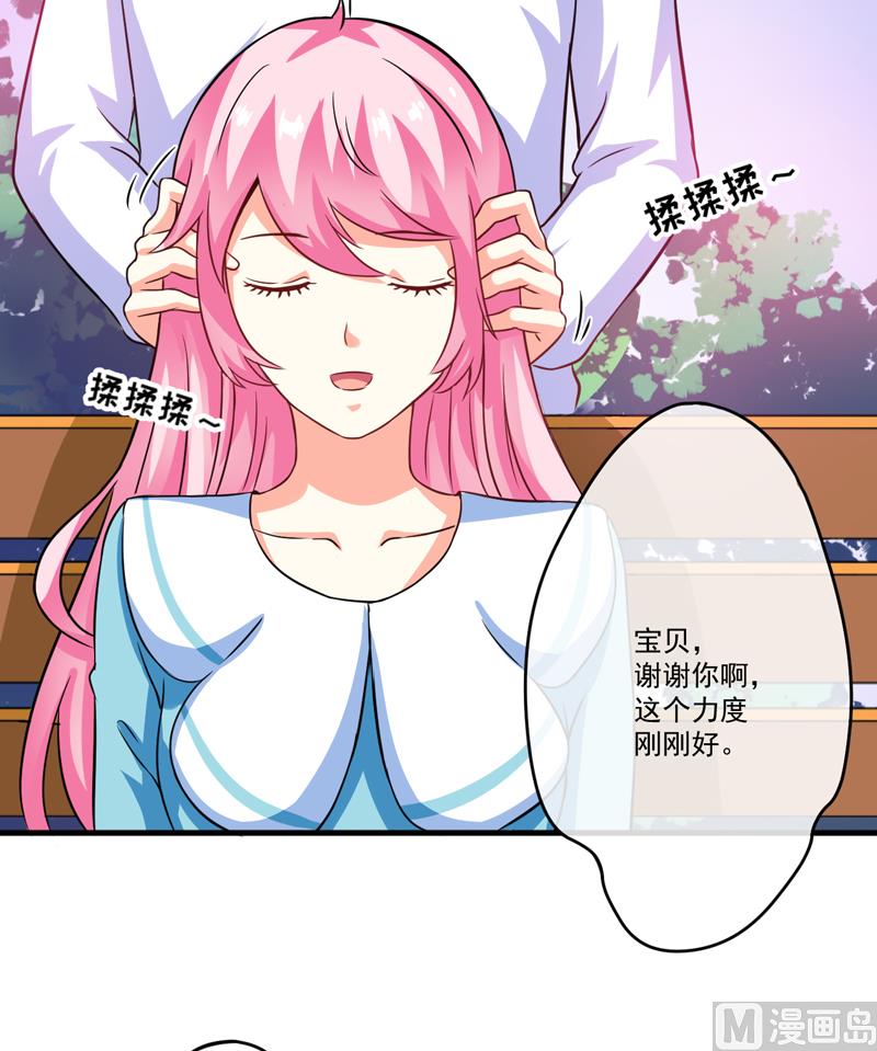 第75话 为了你们好-第75话