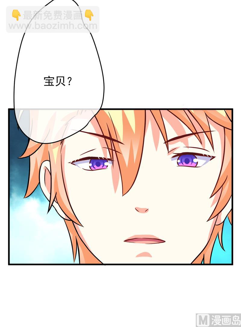 第75话 为了你们好-第75话