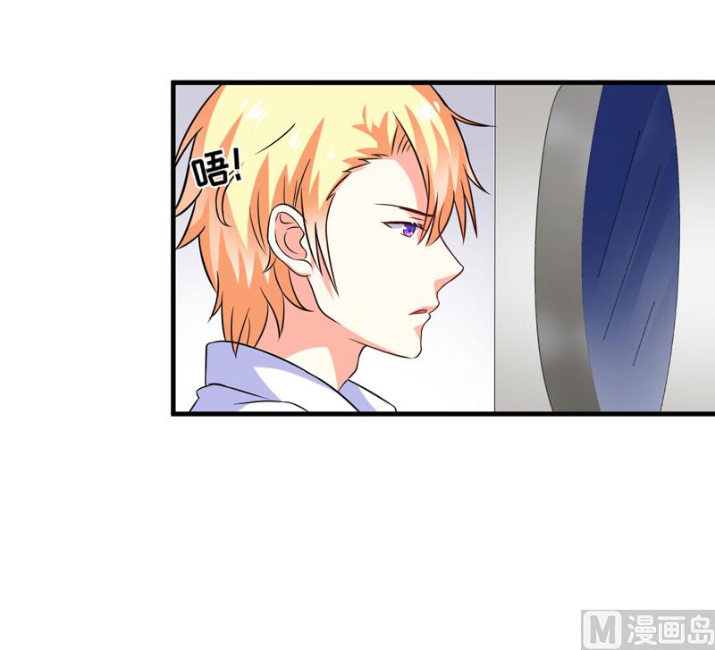 第77话 遭到追杀-第77话