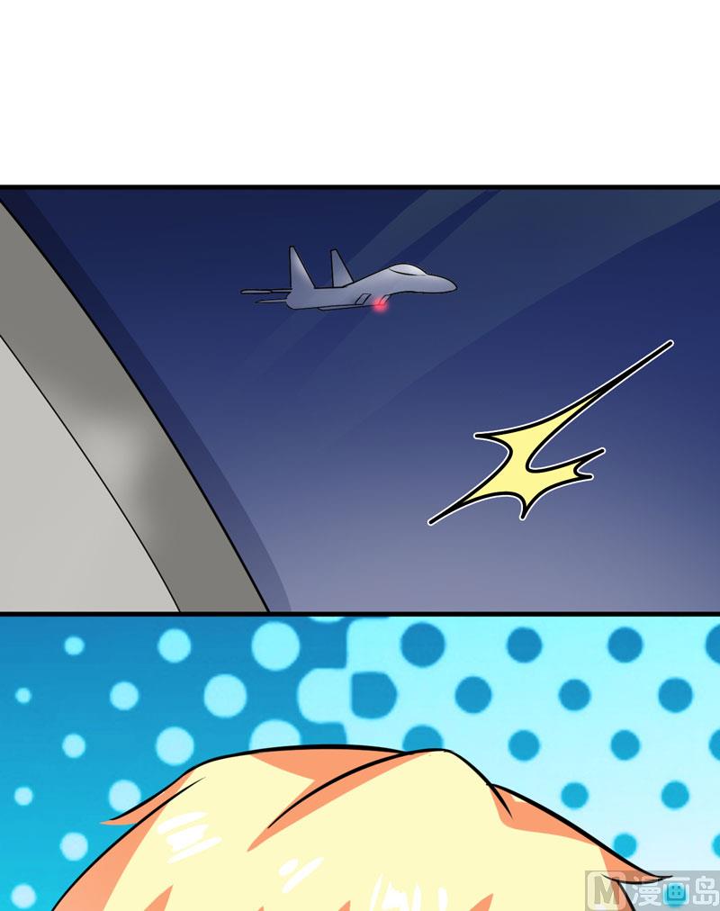 第77话 遭到追杀-第77话