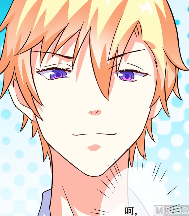 第77话 遭到追杀-第77话