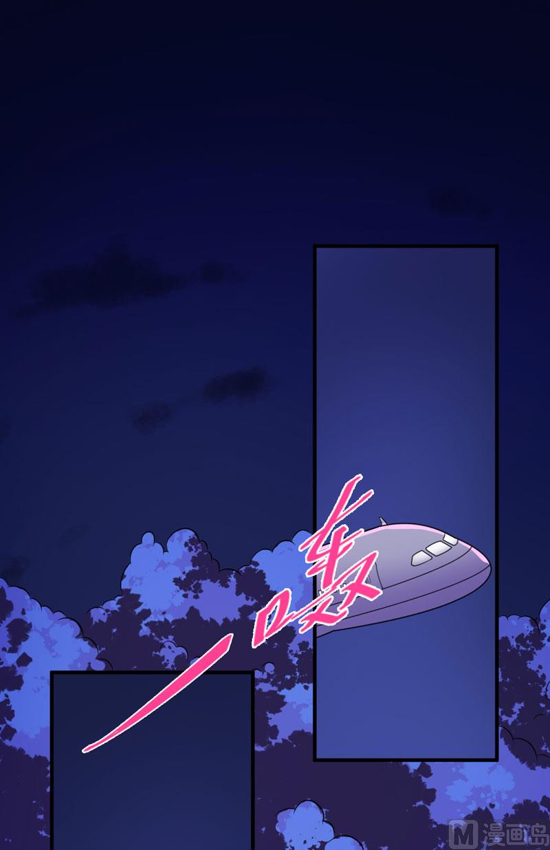 第77话 遭到追杀-第77话