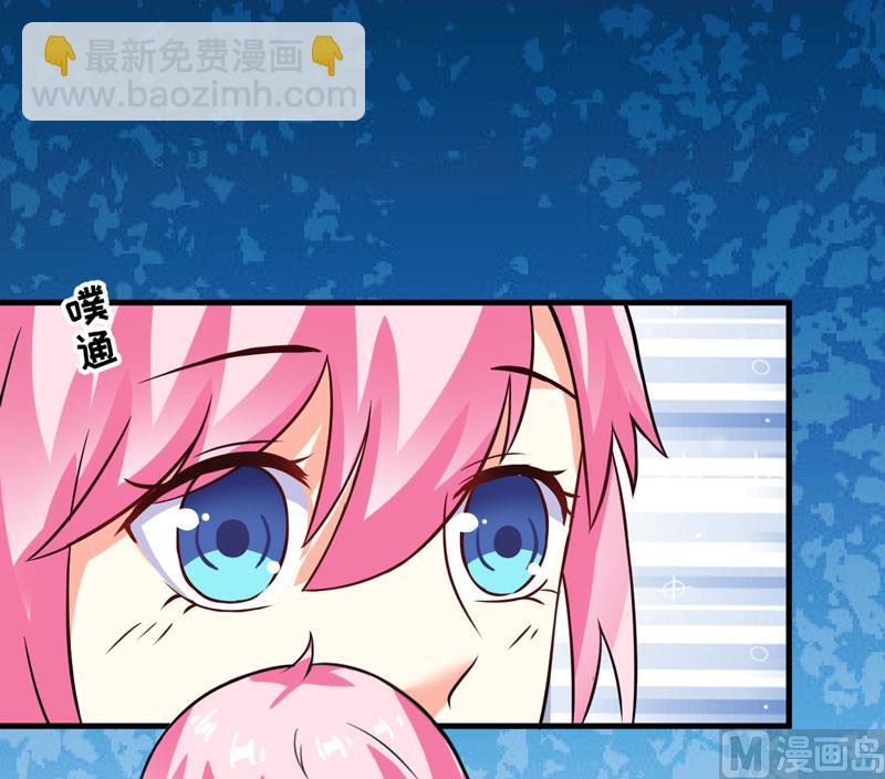 第77话 遭到追杀-第77话