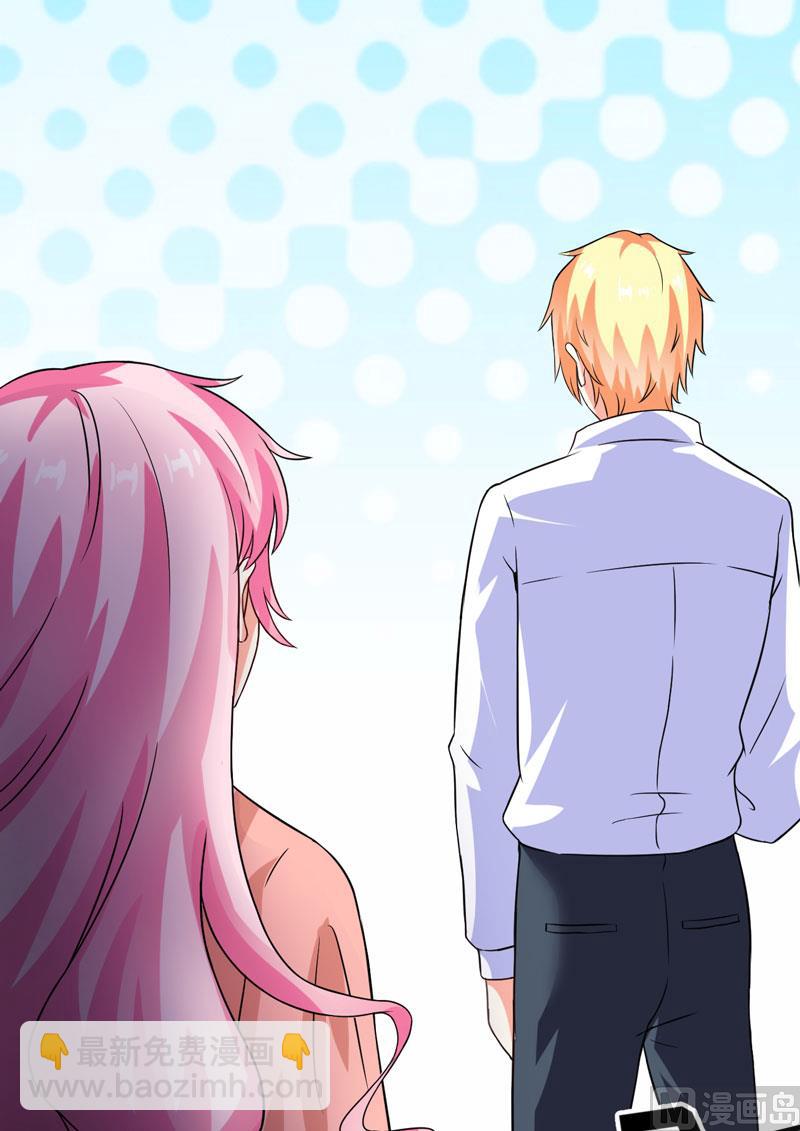 第77话 遭到追杀-第77话