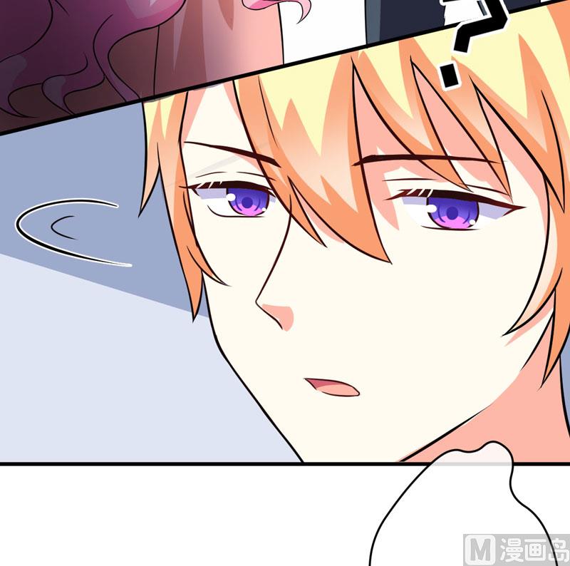 第77话 遭到追杀-第77话