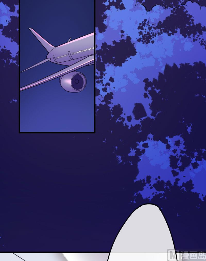 第77话 遭到追杀-第77话