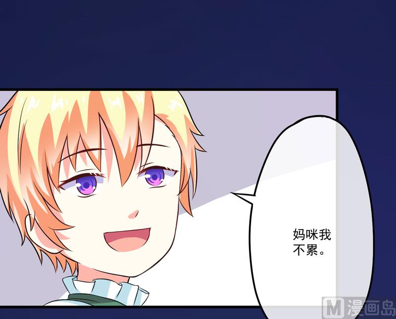 第77话 遭到追杀-第77话