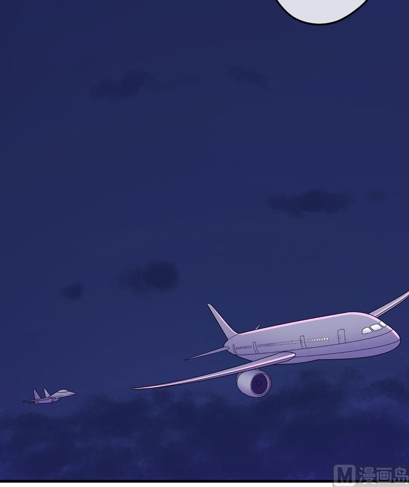 第77话 遭到追杀-第77话