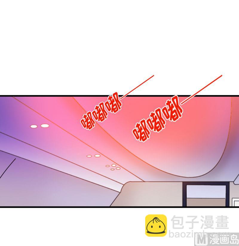 第77话 遭到追杀-第77话