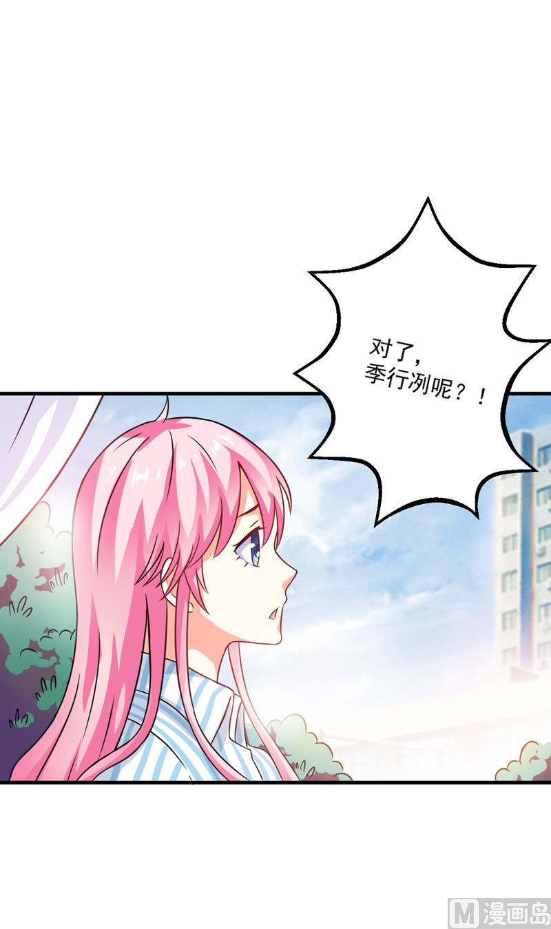 第79话 获救-第79话