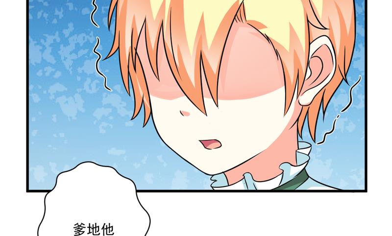 第79话 获救-第79话