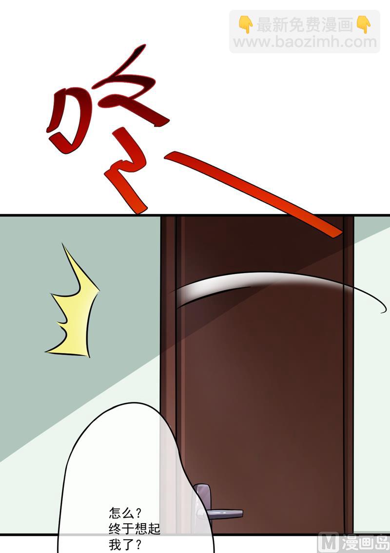 第79话 获救-第79话