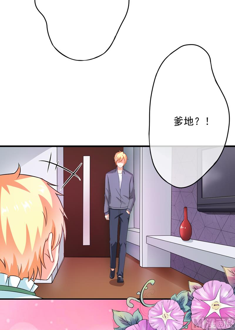 第79话 获救-第79话