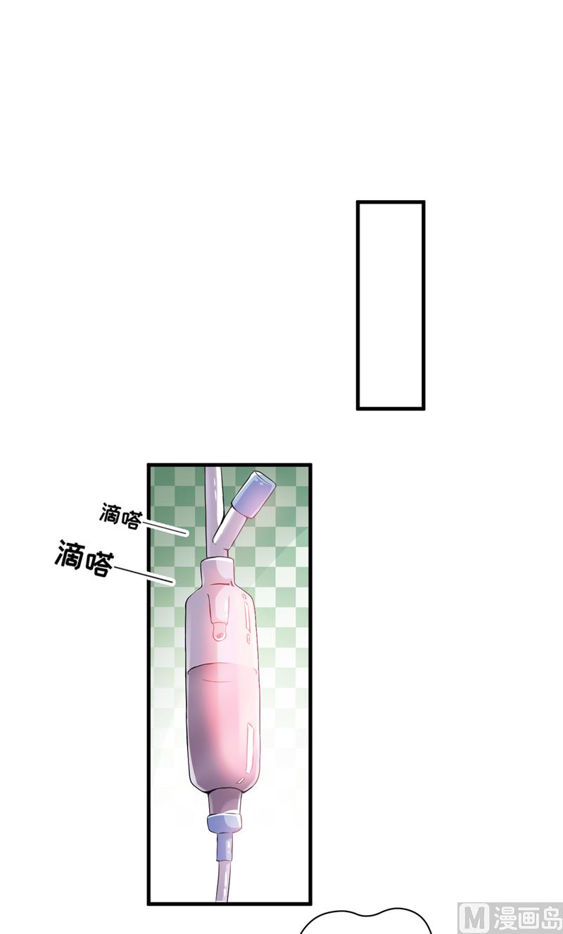 第79话 获救-第79话